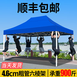 Outdoor Four-Legged Umbrella Tent, Special Rain Shelter for Stalls, Four-Corner Rainproof Folding Sun Umbrella, Retractable Awning