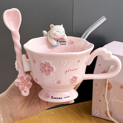 Sakura Mug, High-Looking Water Cup, Birthday Gift for Girls, High-End Souvenir, Office Coffee Ceramic Cup
