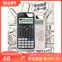 Casio/casio Fx-991cn X Scientific Calculator Accounting Cpa Function College Student Exam Competition