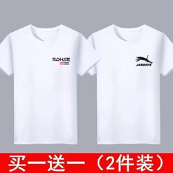 Clearance Sale~ Final Stock of Designer Brand Cut-Label Items, Clearance from Stores, 100% Pure Cotton White Letter Short-Sleeve T-Shirts for Men and Women