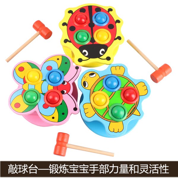 宝宝益智敲打木制卡通动物锤子玩具 | 幼得乐 敲打玩具