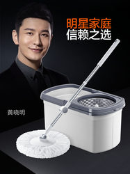 David 2025 New Model Rotating Mop Bucket, One-Step Cleaning, Hands-Free Washing, Household Lazy Mop, Manual Dual-Drive Spin Dryer