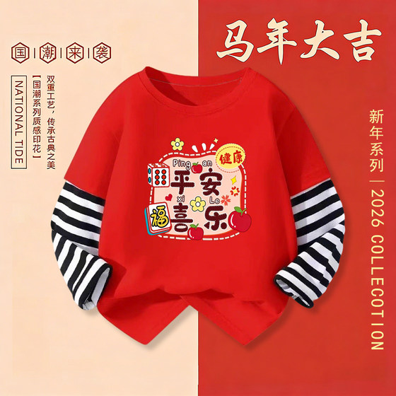 
Pure cotton New Year's clothes, long-sleeved T-shirts, new children's spring and autumn clothing, boys and girls, round-neck cartoon tops
