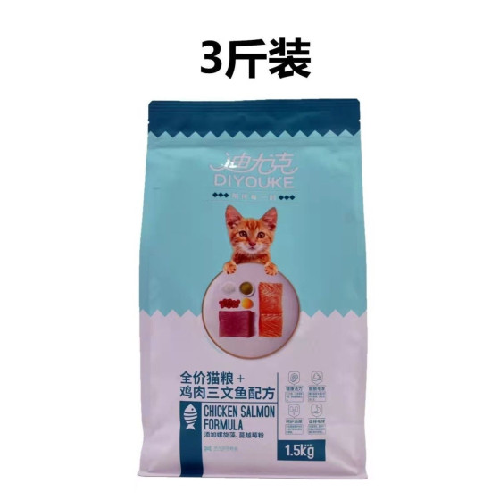 
Duuke Cat Food Salmon Chicken 1.5 Full Price Adult Cat Kitty Universal Weightening Hair and Chest Nutrition Cat Main Food 3*0.5kg