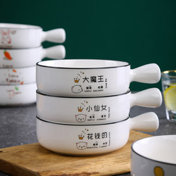 Japanese-Style Ceramic Instant Noodle Bowl, Fruit Salad Bowl, Household Creative Handle Baking Breakfast Bowl, Personalized Oven-Baked Rice Bowl