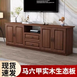Solid Wood Tv Cabinet Modern Minimalist Small Apartment Floor-Standing Storage Cabinet Living Room New Model Home Bedroom European-Style Cabinet