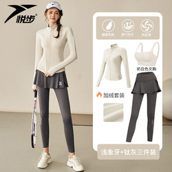 Badminton Running Sports Suit for Women with Fleece 2025 New Professional Gym Wear Tennis Morning Run Yoga Clothes