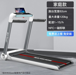 Youmei U3H Treadmill Household Model Small Indoor Ultra-Quiet Foldableing Home Fitness Running Special