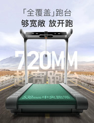 Keep Treadmill Home Fitness Equipment Intelligent Slope Adjustment Home Exercise K4