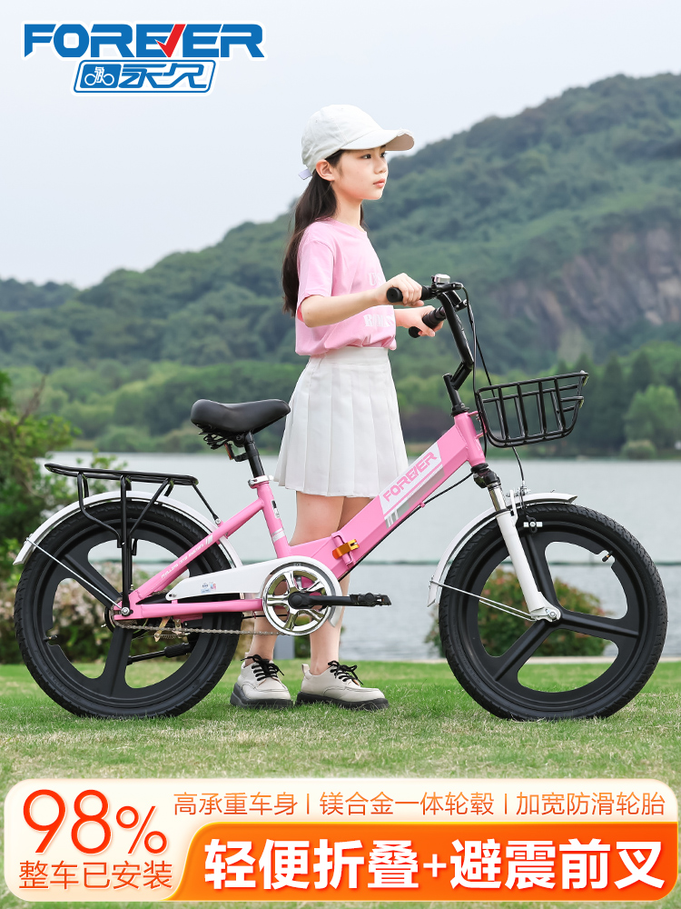 子供　折りたたみ自転車 楽天市場】折りたたみ自転車 子供用 小学生 26インチ 女の子