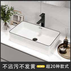 Nordic Ceramic Countertop Basin, Small-Sized Balcony Countertop Washbasin, Black-Edged Bathroom Sink, Artistic Single Basin
