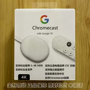 chromecast - Top 100件chromecast - 2024年3月更新- Taobao