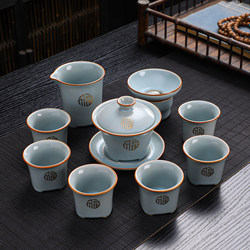 2026 New Year Household Ru Kiln Kung Fu Tea Set Ceramic Gaiwan Tea Cup Tea Brewing Set High-End Tea Set for Young People
