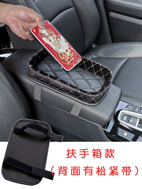 Light luxury hand armrest box storage box car car car storage bag ...