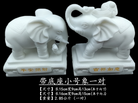 象の石彫刻 大理石 大型の自然石の動物彫刻 白い大理石の象の像 - 中国 象の像、動物の像