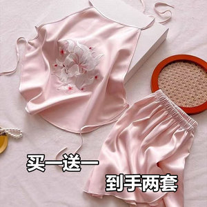 
Buy one get one free ice silk pajamas for women in summer new thin suspender vest shorts set home clothes embroidered bellyband women