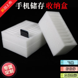 Xinjiang Free Shipping New Model Mobile Phone Storage Box Foam Multi-Compartment Storage Box Screen Protector Desktop Management Foam Box Plastic