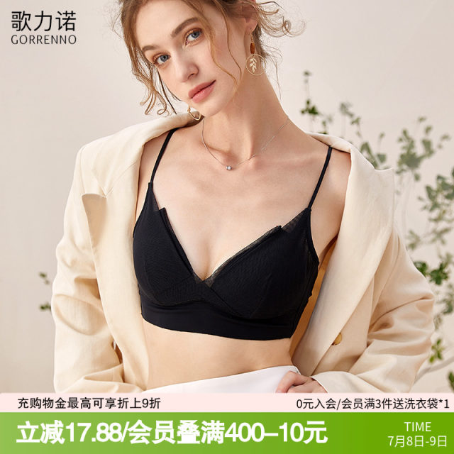 Cross-beautiful vest underwear for women in summer thin style without steel ring adjustment type gathering thin shoulder straps large breasts and small bra
