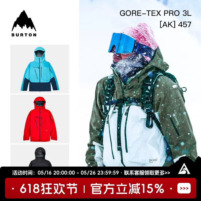 傲天极限BURTON伯顿AK457滑雪服Gore-Tex 3L背带裤藤原浩