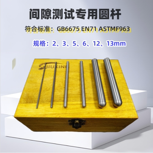 
Toy children's workshop clearance test round rod 3 round rod 5mm round rod 6mm round rod 12mm round rod Other instruments
