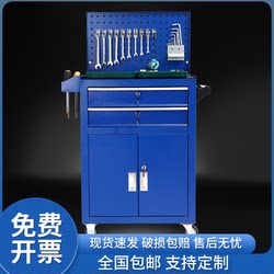 Auto Repair Tool Cart, Small Trolley, Tool Cabinet, Metal Cabinet, Workshop Use, Maintenance Mobile Tool Box, Drawer Storage Rack