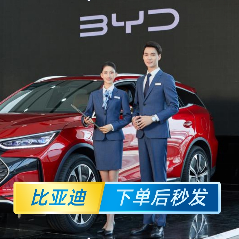 ο BYD 4S  ۾      .COM Ǹź  -