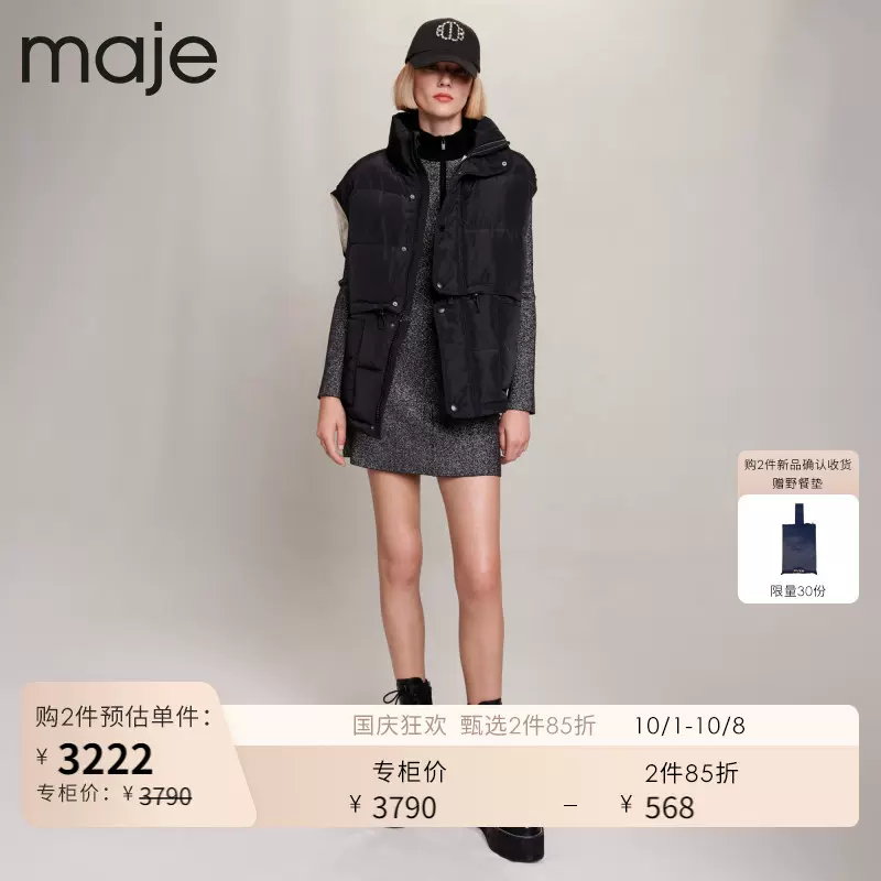 Maje2023秋季新款女装时尚休闲抽绳黑色棉服夹克上衣MFPOU01047-Taobao