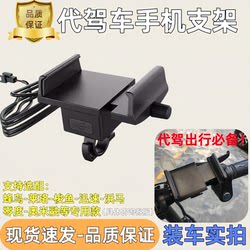 Mobile Phone Holder for Folding Bikes, Electric Bikes, and Bicycles with USB Charger 2A, Special Accessory