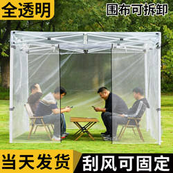 Flat-Top Transparent Small Tent, Simple Sunroom, Warm Plastic Enclosure, Windproof, Winter Indoor and Outdoor Insulated Greenhouse