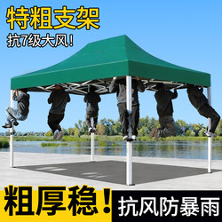 Four-Corner Stall Canopy, Large Umbrella Tent, Outdoor Rainproof Four-Legged Tent, Foldable Sunshade, Retractable Special Umbrella