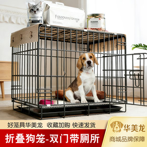 
Dog cage for medium-sized dogs and small dogs folding indoor kennel with toilet Teddy Bichon Corgi Border Collie pet special