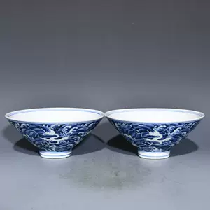 明代青花碗陶瓷- Top 100件明代青花碗陶瓷- 2024年4月更新- Taobao