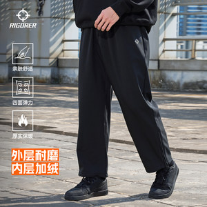 
The correct plus velvet woven trousers for boys spring new outdoor warm casual versatile straight fashion sports pants