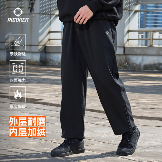 
The correct plus velvet woven trousers for boys spring new outdoor warm casual versatile straight fashion sports pants