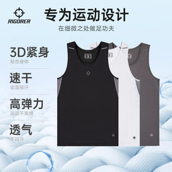 Men's New Quick-Drying Compression Vest for Training, Running, American-Style Quick-Drying, Tight-Fitting, Sports, Quick-Drying Basketball Fitness Clothing