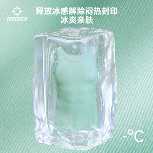 
Accurate compression clothing summer new sports tight vest running fitness high elastic breathable ice-feel fitness clothing for men