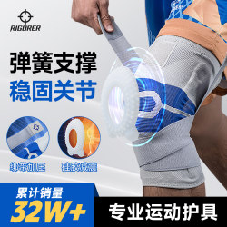 Zhunzhe Tiandun Sports Knee Pads, Professional Basketball Equipment, Men's Football Running Joint Injury Protection, Badminton Knee Brace