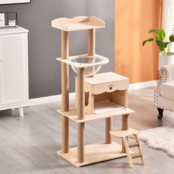 Cat Climbing Frame, Cat Nest, Cat Tree, One-Piece All-Solid Wood Cat Frame That Does Not Occupy an Area, Cat Scratching Board, Space Capsule, Cat Jumping Platform, Cat Supplies