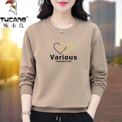 Woodpecker Sweatshirt for Women, Spring and Autumn 2026 New Style, Fashionable Fleece-Lined Loose Round-Neck Jacket, Spring Top for Mom