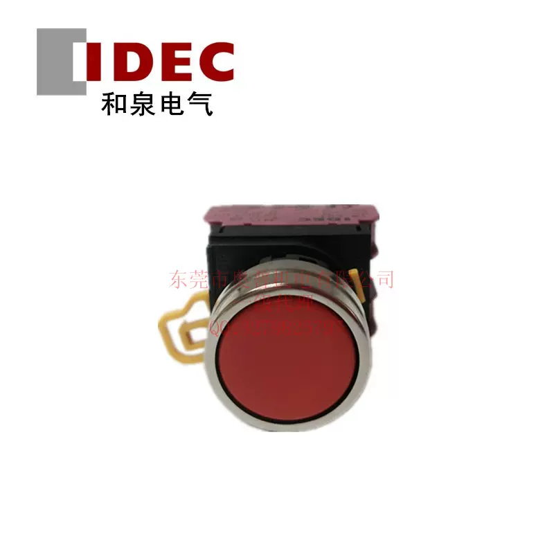 IDEC和泉YW4B-A1E10G/R/Y/B/S/W YW4B-A1E01R/G/Y/B/S/W 平头按钮-Taobao
