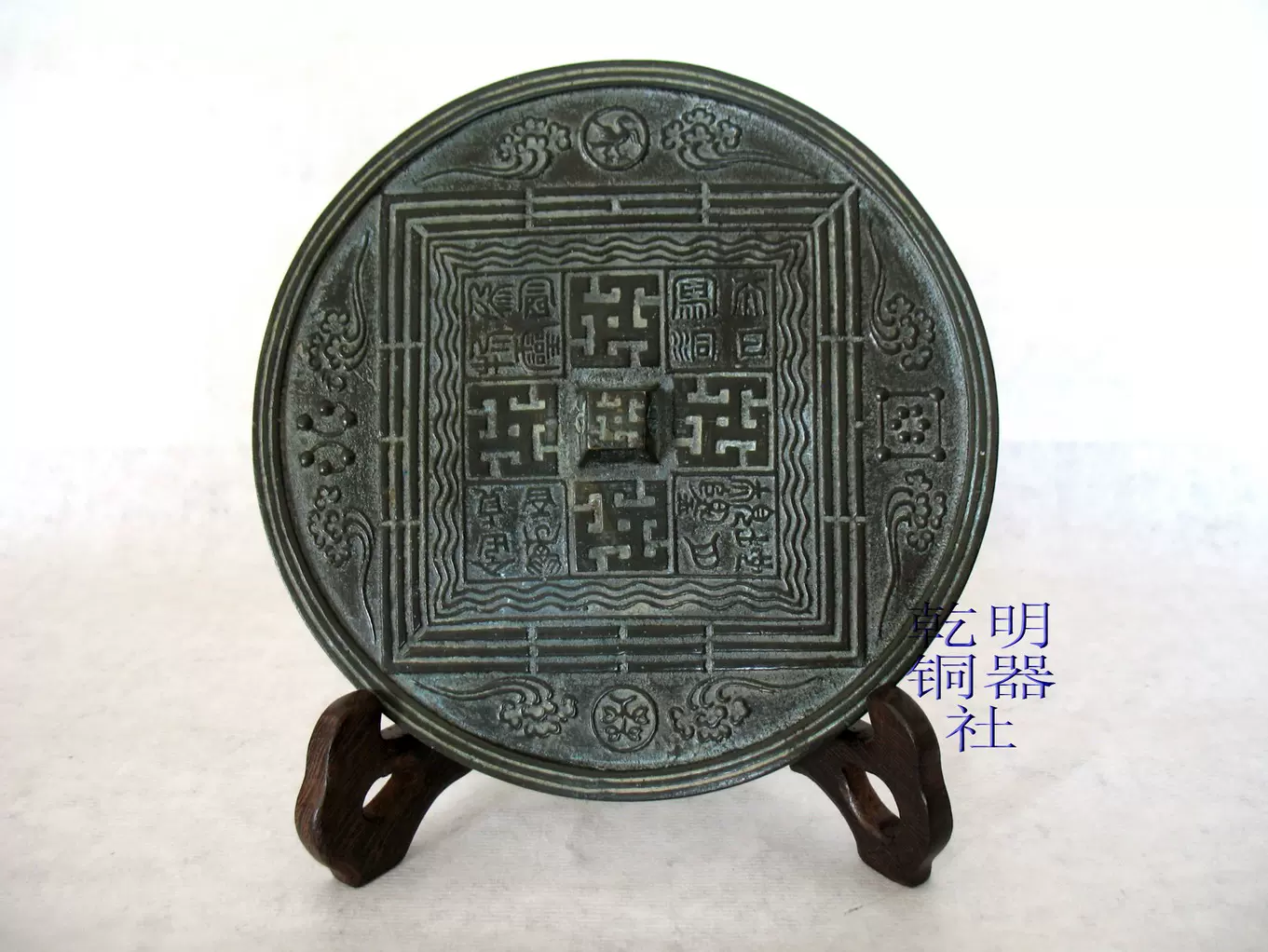 古代青銅器真品透光鏡鎮宅納福銅鏡擺件仿古青銅器魔鏡古玩-Taobao