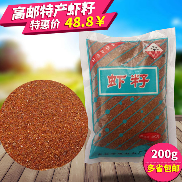 Gaoyou specialty freshwater shrimp roe powder dry goods shrimp roe