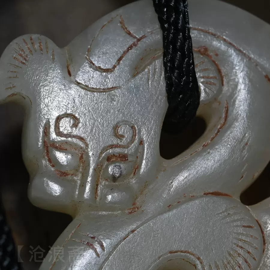 汉代古玉/老玉游丝毛雕和田玉籽料龙凤纹透雕玉佩/玉珩