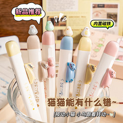 Magnetic Bird Pen, Gel Pen, High-Tech Magnetic Pen, Stress-Relief, High Aesthetic Value, Cat-Style Retractable Black Water-Based Pen for Writing Exercises, Cs Ballpoint Pen Refill, Fun and Cute, Quick-Drying, Smooth Writing Signature Pen