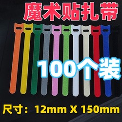 Velcro storage strap cable organizer strap