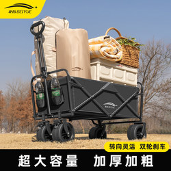 Camping Cart, Foldable Outdoor Camp Cart, Picnic Stall Trailer, Camping Hand-Pushed Delivery Cart, Extra-Large Capacity