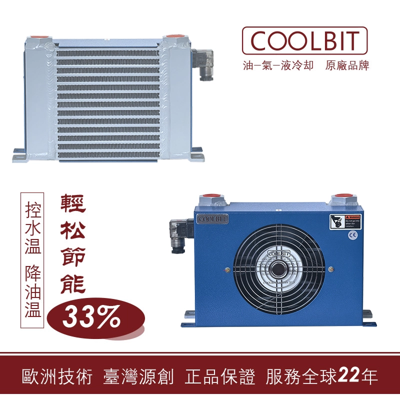 東浜工業 エアークーラー AC-60(ハンドタイプ) エアクーラー AC-60・AC