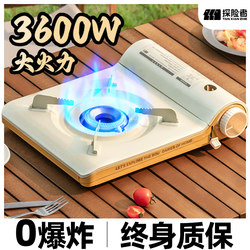 Cassette Stove Outdoor Portable New Model Stove Household Gas Card Stove Gas Stove Camping Picnic Equipment Complete Set