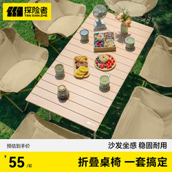 Explorer Wangqu Camping Table and Chair Set, Complete Picnic Egg Roll Table and Chair Combo, Convenient Outdoor Folding Table