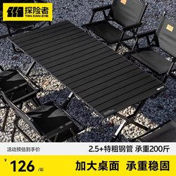 Explorer Egg Roll Table Camping Table and Chairs Outdoor Folding Picnic Table One Table Four Chairs Camping Equipment Complete Set Portable